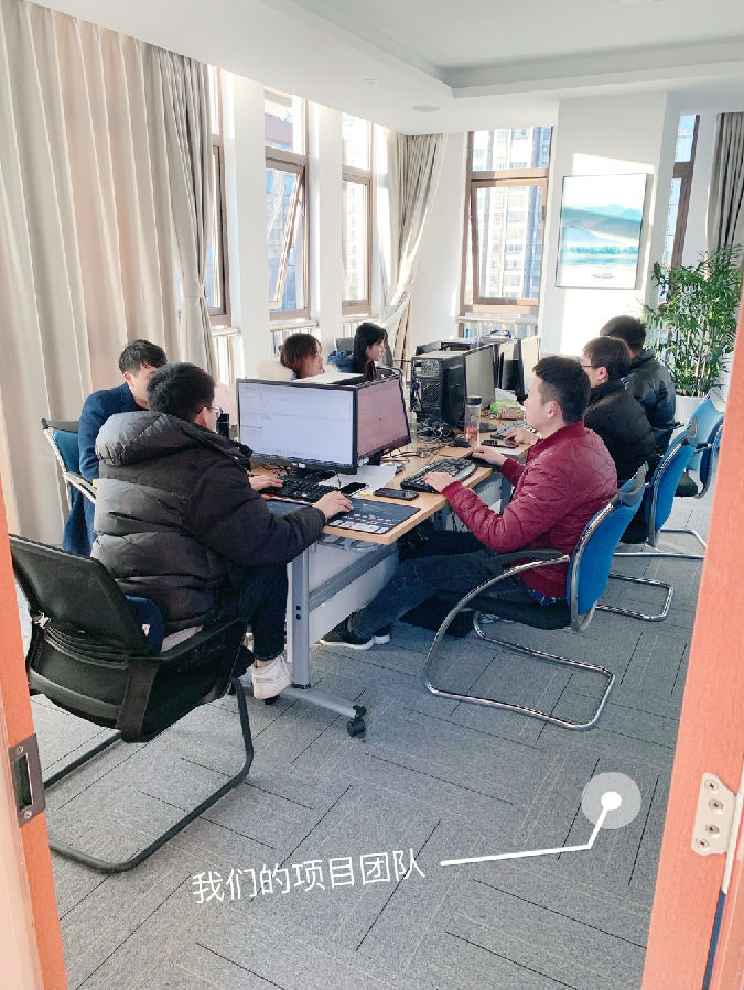 我们的研发团队.jpg